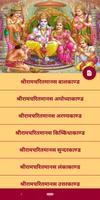 1 Schermata Ramayan Ramcharitmanas