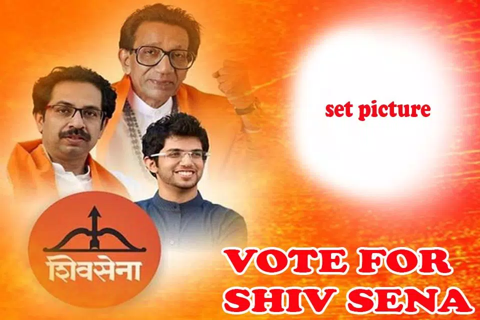 Shiv Sena Photo Frame APK للاندرويد تنزيل