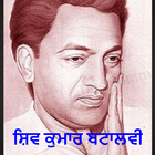 Shiv Kumar Batalvi ikona