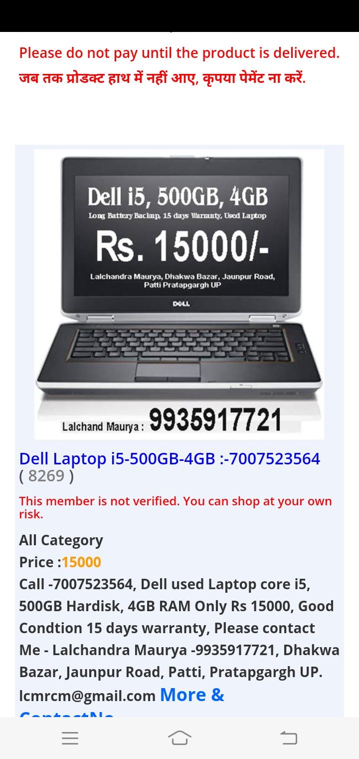 Tải xuống APK Online Dell Laptop Near Me cho Android Tải xuống APK Online Dell Laptop Near Me cho Android