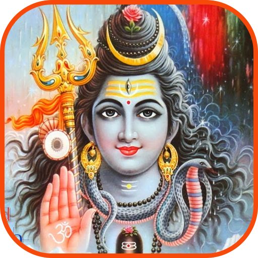Shri Shivlilamrit Marathi | श्