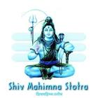 Shiv Mahimna Stotra with Audio أيقونة