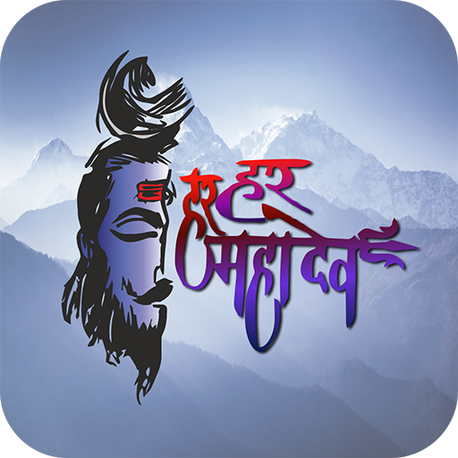 Shiv Ringtones & Wallpapers
