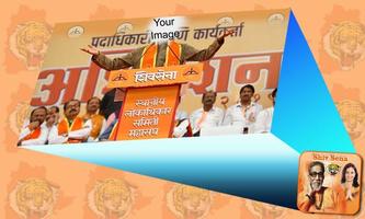 Shiv Sena Photo Frames Editor HD capture d'écran 1