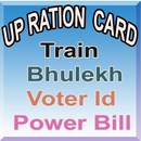 up ration card list up उत्तर प्रदेश राशन कार्ड APK