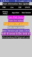 pnr status live train status & indian rail info स्क्रीनशॉट 1