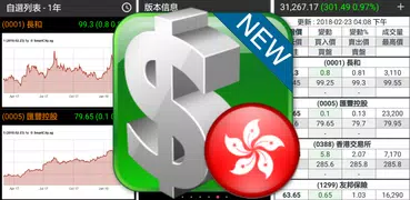 Hong Kong Stock Viewer