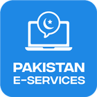 Pakistan E Services | Sims Dat アイコン