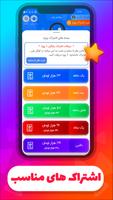 نامبر بوک،مزاحم یاب،شماره یاب स्क्रीनशॉट 3