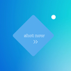 Shot Now APK