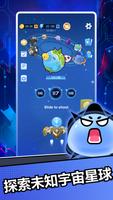 Slime Boom 截圖 3