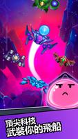 Slime Boom 截圖 2