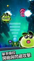 Slime Boom 截圖 1