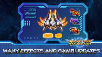 Galaxy War - Arcade Shooter screenshot 2