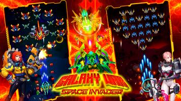 Galaxy War - Space Invader ภาพหน้าจอ 2