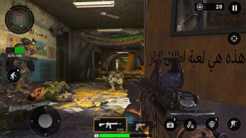 FPS Shooting Game: Gun Games screenshot 1