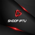 Shoof iptv آئیکن