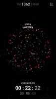 공시기 Poster