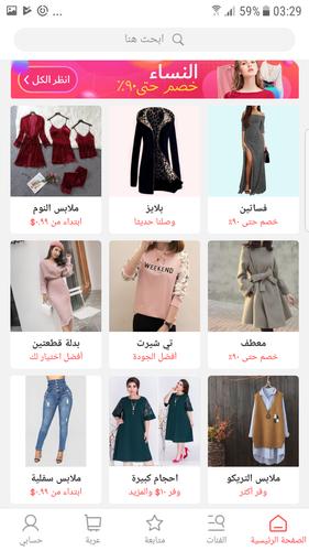 تطوير مقزز بريد موقع فورديل ملابس اطفال centre of excellence org