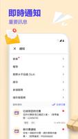 HKTV 商戶管理系統 스크린샷 3