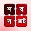 শব্দজট - Bangla Word Puzzle APK