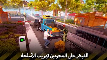 لعبة شرطة حدود الحدود تصوير الشاشة 3