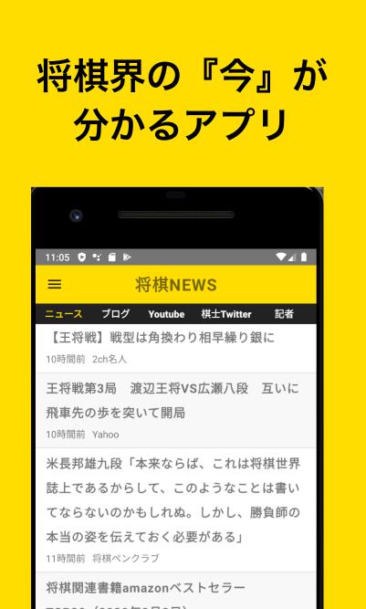 2chまとめ 将棋
