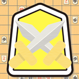 Japanese Chess Shogi icon