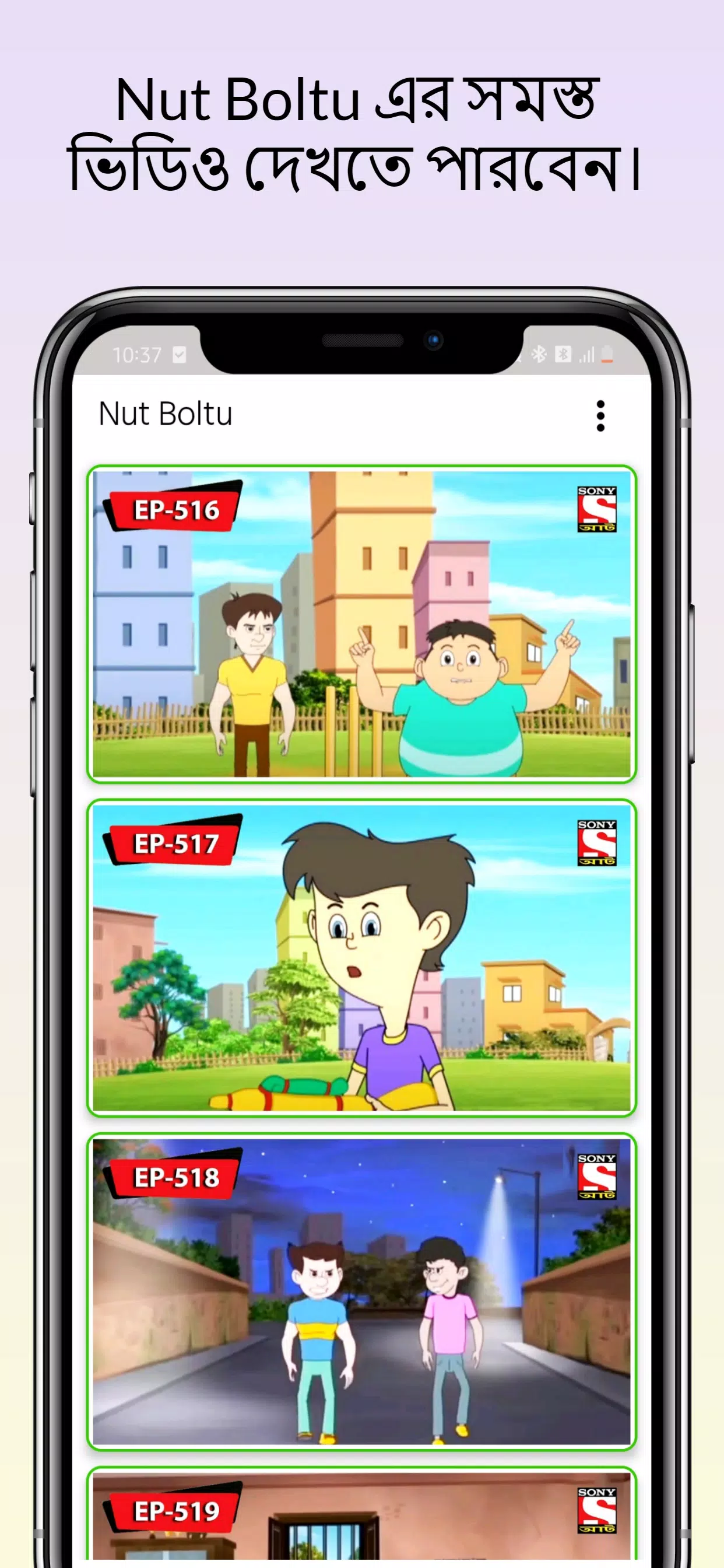 Nut Boltu APK for Android Download Nut Boltu APK for Android Download