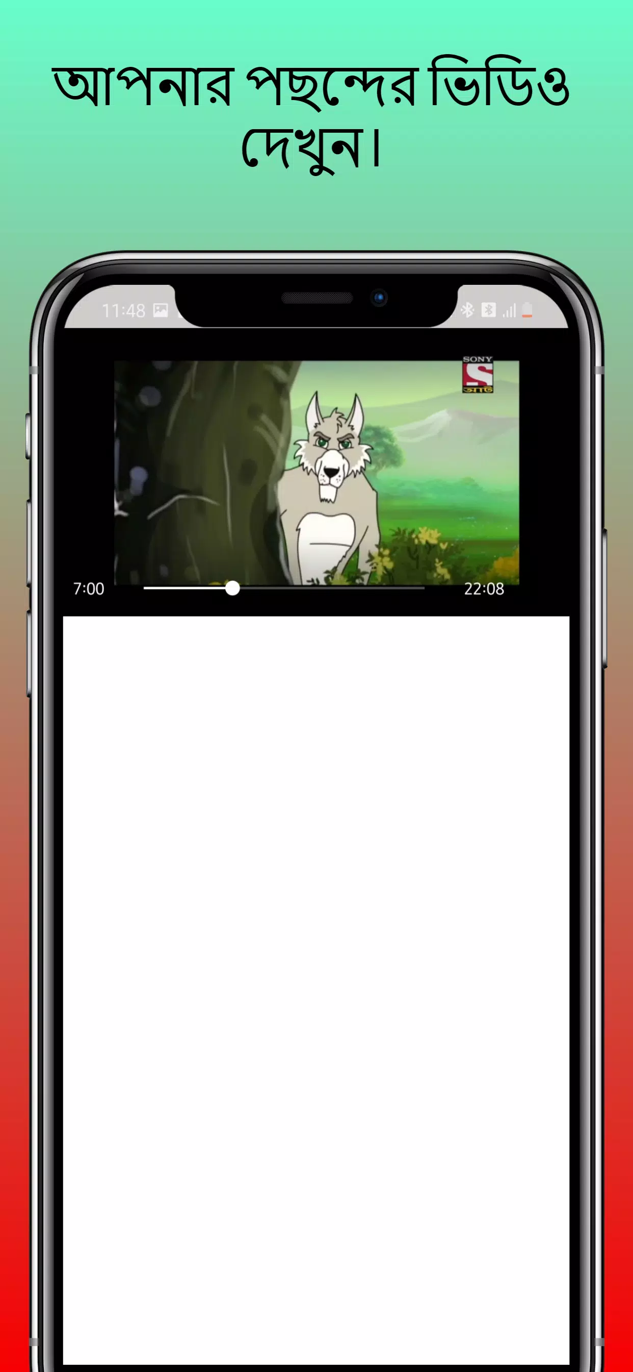 Panchotantrer Montro all Bangla Cartoon APK pour Android Télécharger Panchotantrer Montro all Bangla Cartoon APK pour Android Télécharger