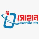 Sohan Online Shop APK