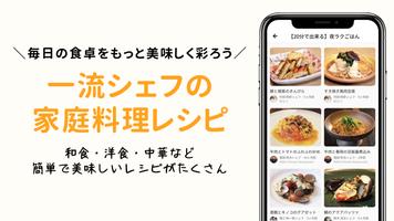 食通 imagem de tela 3