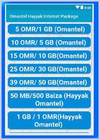Omantel Hayyak Internet Package ảnh chụp màn hình 1