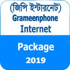 GP Internet New Package icône