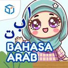 Belajar Bahasa Arab أيقونة