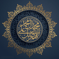 Sholawat Nabi Offline Lengkap