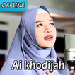 Sholawat Ai khodijah Offline