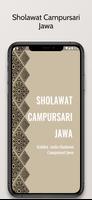 Sholawat Campursari Jawa Plakat