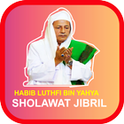 Sholawat Jibril Penarik Rezeki أيقونة