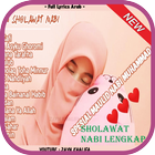 Sholawat Nabi Lengkap mp3 ไอคอน