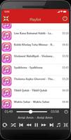 Sholawat Nabi Lengkap mp3 ภาพหน้าจอ 2