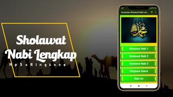 Kumpulan Sholawat Nabi MP3 اسکرین شاٹ 2