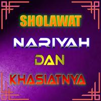 Sholawat Nariyah & Khasiatnya الملصق