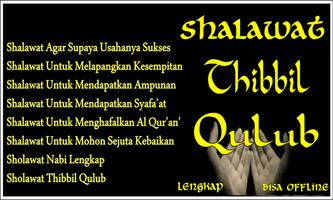 Sholawat Thibbil Qulub Affiche