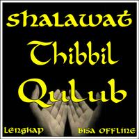 Sholawat Thibbil Qulub capture d'écran 3