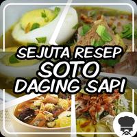 Sejuta Resep Soto Daging Sapi โปสเตอร์