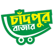 Chandpur Bazar icono