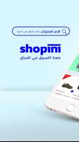 Shopini poster