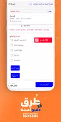 Descargar XAPK de شوبيني