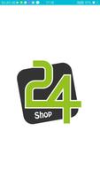 Shop24 스크린샷 1